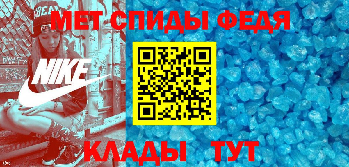 Амфетамин Розовый Торжок
