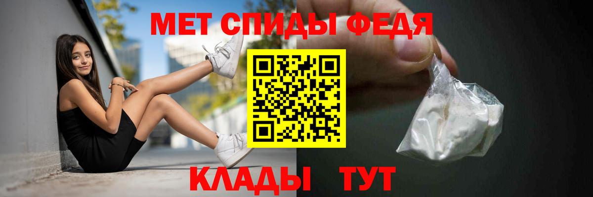 АМФ Розовый  АМФ  Торжок  Вход с VPN 