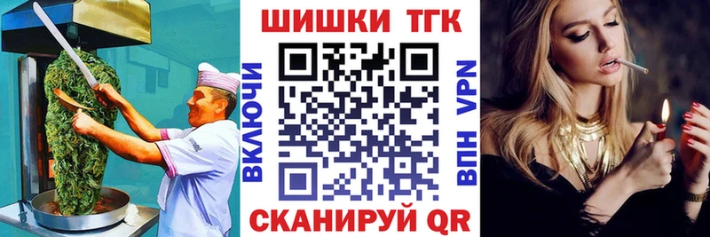 купить наркотики цена Торжок Еда ТГК конопля
