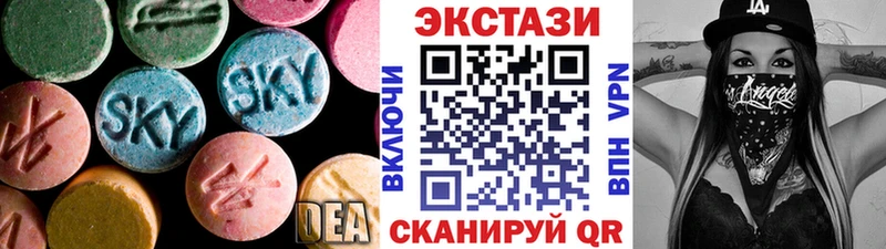 ЭКСТАЗИ MDMA  Торжок 
