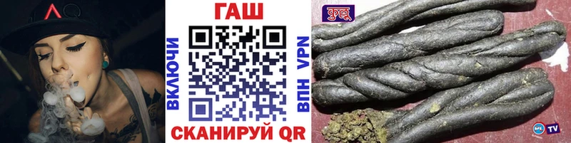 наркотики  Торжок  ГАШ индика сатива 