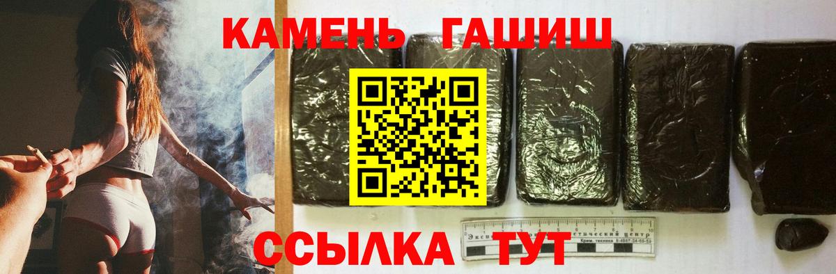ГАШ VHQ Торжок