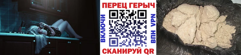 KRAKEN сайт  Торжок  Героин герыч  купить наркотики сайты 