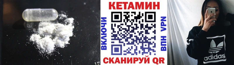 КЕТАМИН ketamine  OMG рабочий сайт  Торжок 