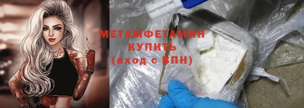 гашишное масло Абаза