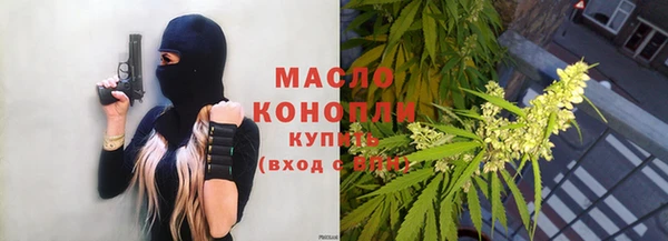 мефедрон VHQ Абдулино