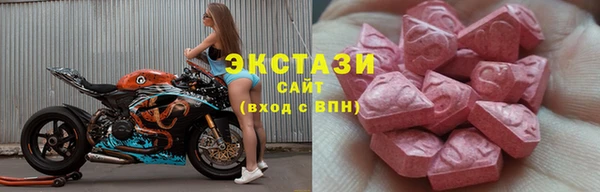 гашишное масло Абаза