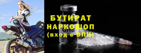каннабис Нязепетровск