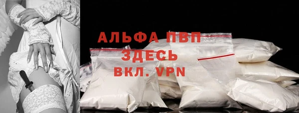 мефедрон VHQ Абдулино
