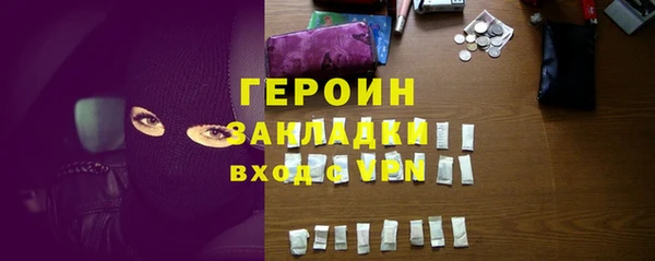 мефедрон VHQ Абдулино