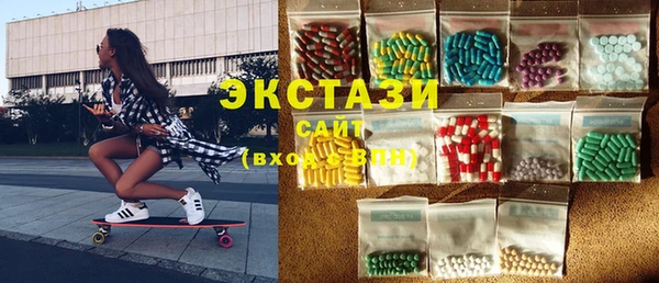 гашишное масло Абаза