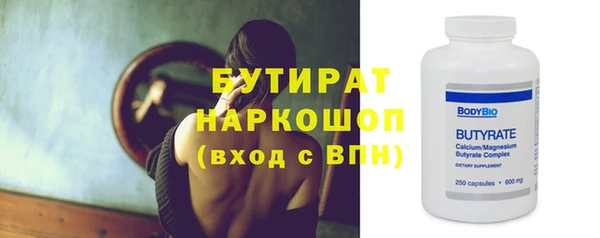 дживик Абинск