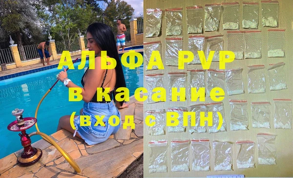 мефедрон VHQ Абдулино