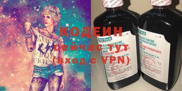 гашишное масло Абаза