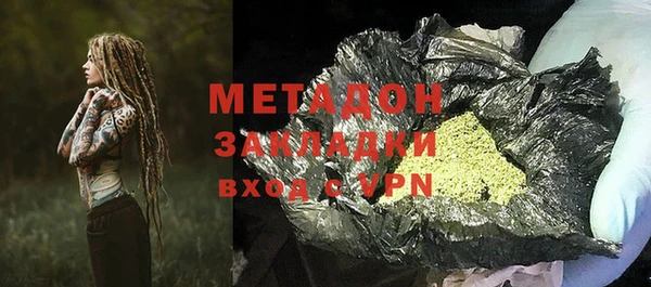 мефедрон VHQ Абдулино