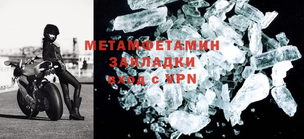гашишное масло Абаза