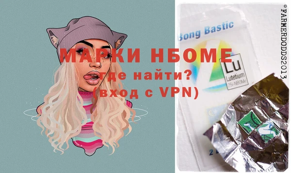 мефедрон VHQ Абдулино