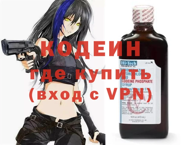 гашишное масло Абаза