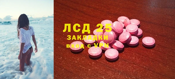 мефедрон VHQ Абдулино