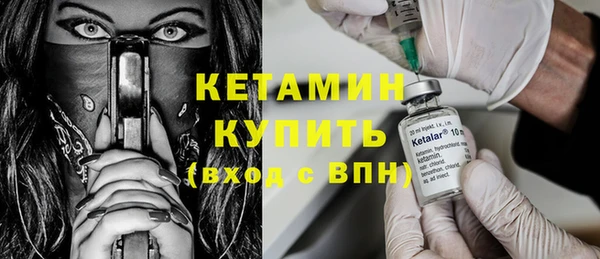 трава Пролетарск