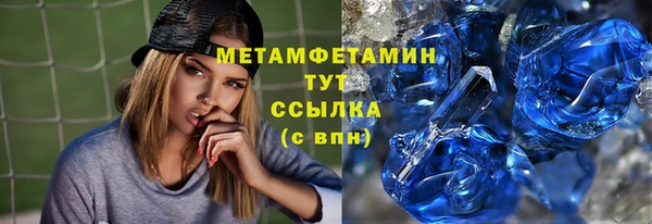 первитин Протвино