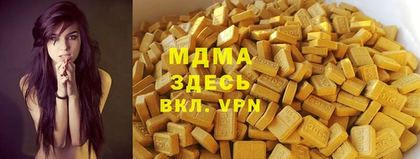 дживик Абинск
