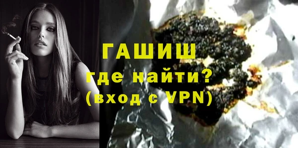гашишное масло Абаза