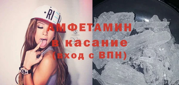 гашишное масло Абаза
