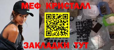 тгк Краснознаменск