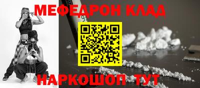 кристаллы Кунгур