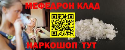 кокаин VHQ Краснокаменск