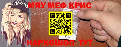 PSILOCYBIN Кумертау