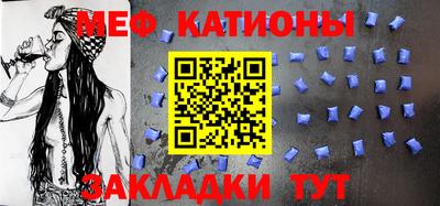 меф VHQ Краснодар