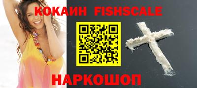 тгк Краснознаменск