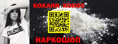 меф VHQ Краснодар