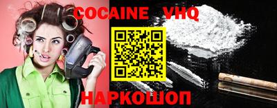 меф VHQ Краснодар