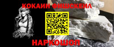 меф VHQ Краснодар