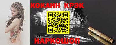 тгк Краснознаменск
