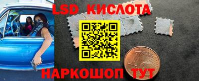 тгк Краснознаменск