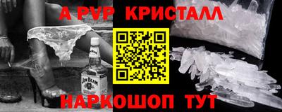 меф VHQ Краснодар