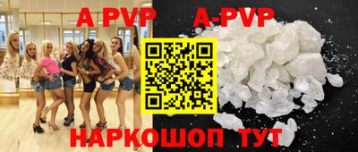 кокаин VHQ Краснокаменск