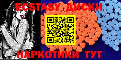 тгк Краснознаменск