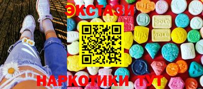 меф VHQ Краснодар