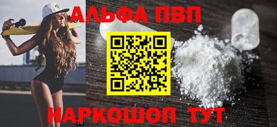 кокаин VHQ Краснокаменск