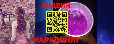 тгк Краснознаменск