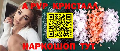 тгк Краснознаменск