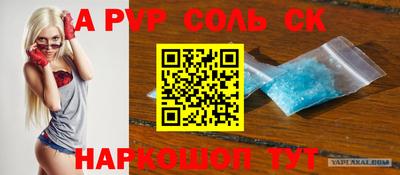 кристаллы Кунгур