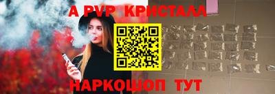 меф VHQ Краснодар
