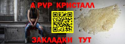 кокаин VHQ Краснокаменск