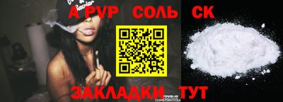 меф VHQ Краснодар